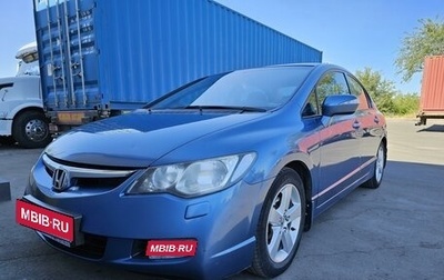 Honda Civic VIII, 2008 год, 999 000 рублей, 1 фотография