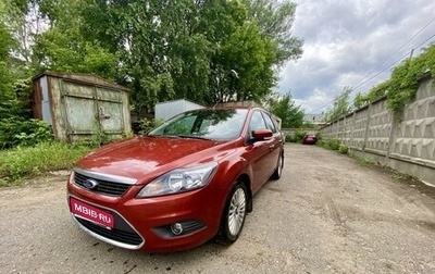 Ford Focus II рестайлинг, 2009 год, 785 000 рублей, 1 фотография