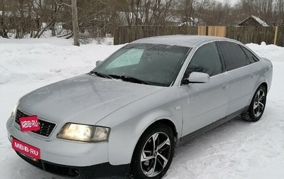 Audi A6, 1998 год, 520 000 рублей, 1 фотография