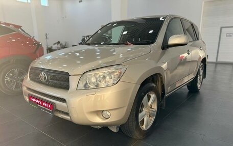 Toyota RAV4, 2008 год, 1 460 000 рублей, 1 фотография