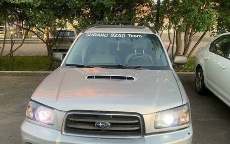 Subaru Forester, 2002 год, 570 000 рублей, 2 фотография