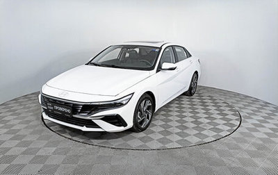 Hyundai Elantra, 2023 год, 2 520 000 рублей, 1 фотография