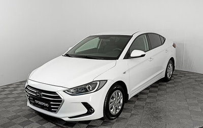 Hyundai Elantra VI рестайлинг, 2017 год, 1 929 000 рублей, 1 фотография