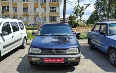 Volkswagen Golf III, 1994 год, 150 000 рублей, 1 фотография