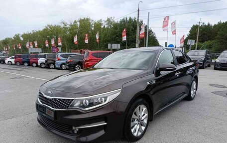 KIA Optima IV, 2016 год, 2 179 000 рублей, 3 фотография