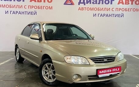 KIA Spectra II (LD), 2007 год, 399 000 рублей, 3 фотография