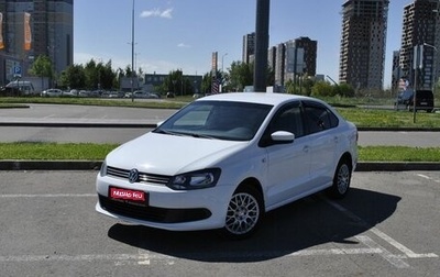 Volkswagen Polo VI (EU Market), 2014 год, 878 900 рублей, 1 фотография