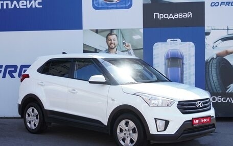 Hyundai Creta I рестайлинг, 2019 год, 1 900 000 рублей, 1 фотография