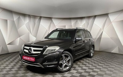 Mercedes-Benz GLK-Класс, 2015 год, 1 845 450 рублей, 1 фотография