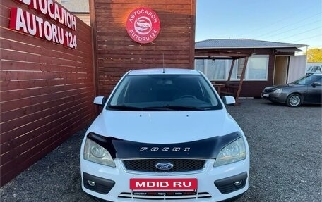 Ford Focus II рестайлинг, 2007 год, 597 000 рублей, 8 фотография