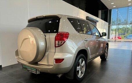 Toyota RAV4, 2008 год, 1 460 000 рублей, 5 фотография