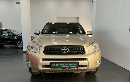 Toyota RAV4, 2008 год, 1 460 000 рублей, 2 фотография