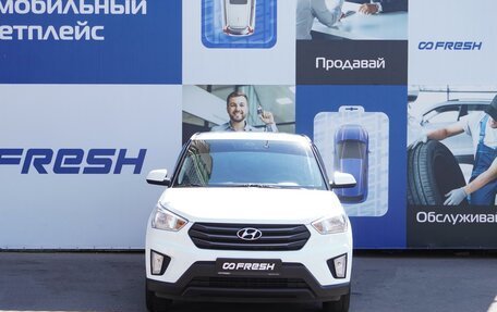 Hyundai Creta I рестайлинг, 2019 год, 1 900 000 рублей, 3 фотография