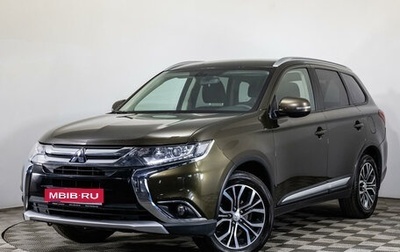 Mitsubishi Outlander III рестайлинг 3, 2018 год, 2 200 000 рублей, 1 фотография