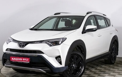 Toyota RAV4, 2018 год, 2 689 000 рублей, 1 фотография