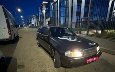 Mercedes-Benz C-Класс, 1997 год, 315 000 рублей, 1 фотография