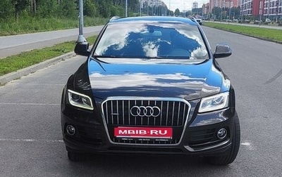 Audi Q5, 2016 год, 2 900 000 рублей, 1 фотография