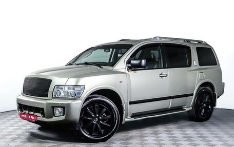 Infiniti QX56, 2008 год, 1 987 000 рублей, 1 фотография