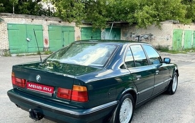BMW 5 серия, 1994 год, 750 000 рублей, 1 фотография