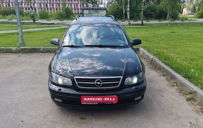 Opel Omega B, 2003 год, 550 000 рублей, 1 фотография