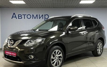 Nissan X-Trail, 2016 год, 2 113 000 рублей, 1 фотография