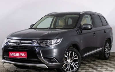 Mitsubishi Outlander III рестайлинг 3, 2018 год, 2 079 000 рублей, 1 фотография