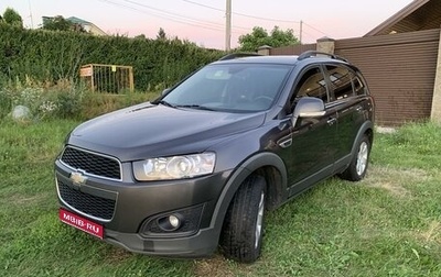 Chevrolet Captiva I, 2015 год, 1 850 000 рублей, 1 фотография