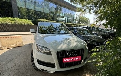 Audi Q7, 2012 год, 2 750 000 рублей, 1 фотография