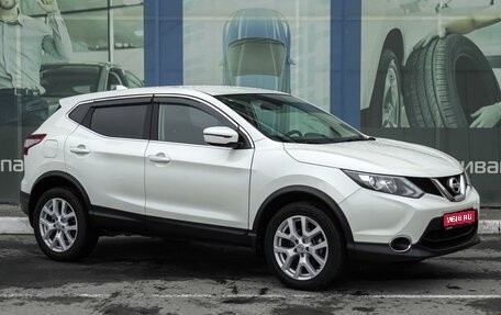 Nissan Qashqai, 2017 год, 2 200 000 рублей, 1 фотография