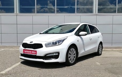 KIA cee'd III, 2018 год, 1 380 000 рублей, 1 фотография