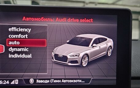 Audi A5, 2019 год, 4 200 000 рублей, 15 фотография