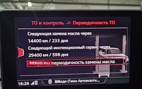 Audi A5, 2019 год, 4 200 000 рублей, 18 фотография
