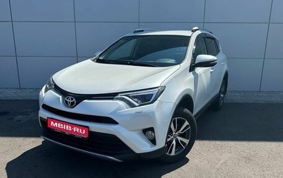 Toyota RAV4, 2018 год, 2 649 000 рублей, 1 фотография