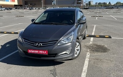 Hyundai Solaris II рестайлинг, 2014 год, 630 000 рублей, 1 фотография