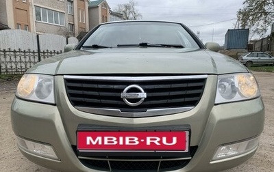 Nissan Almera Classic, 2009 год, 575 000 рублей, 1 фотография