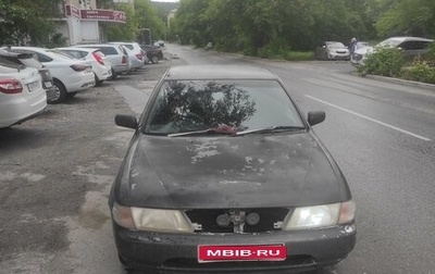 Nissan Sunny B14, 1993 год, 150 000 рублей, 1 фотография