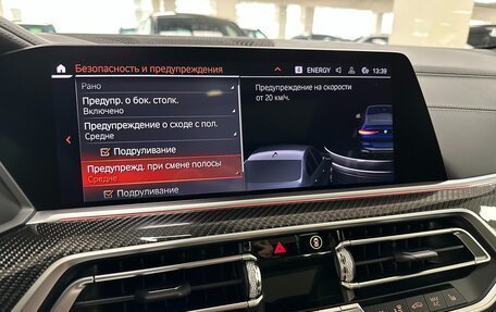 BMW X6, 2021 год, 10 999 000 рублей, 25 фотография