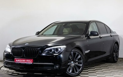 BMW 7 серия, 2011 год, 2 000 000 рублей, 1 фотография