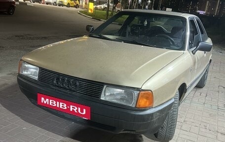 Audi 80, 1990 год, 240 000 рублей, 3 фотография