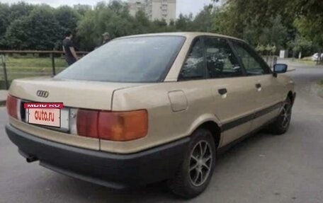 Audi 80, 1990 год, 240 000 рублей, 5 фотография