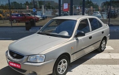 Hyundai Accent II, 2008 год, 560 000 рублей, 1 фотография