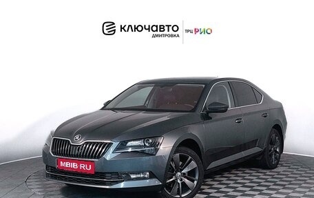 Skoda Superb III рестайлинг, 2018 год, 2 888 000 рублей, 1 фотография