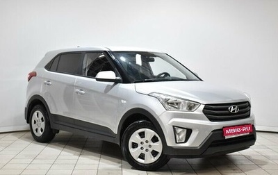 Hyundai Creta I рестайлинг, 2018 год, 1 522 000 рублей, 1 фотография