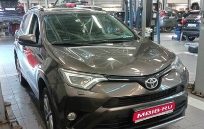 Toyota RAV4, 2019 год, 2 754 000 рублей, 1 фотография