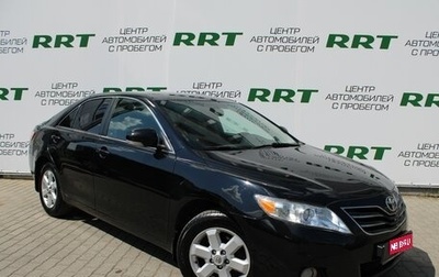 Toyota Camry, 2011 год, 1 349 000 рублей, 1 фотография