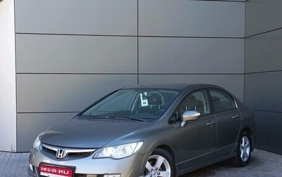 Honda Civic VIII, 2007 год, 749 000 рублей, 1 фотография