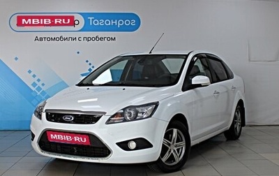 Ford Focus II рестайлинг, 2010 год, 849 000 рублей, 1 фотография