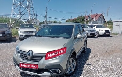 Renault Logan II, 2021 год, 1 300 000 рублей, 1 фотография
