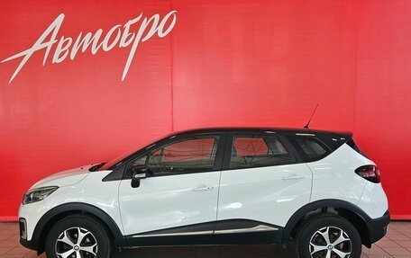 Renault Kaptur I рестайлинг, 2019 год, 1 545 000 рублей, 2 фотография