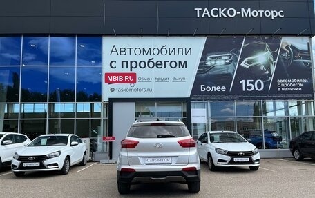 Hyundai Creta I рестайлинг, 2017 год, 1 745 000 рублей, 6 фотография